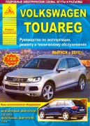 Touareg 2010 argo